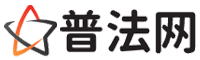 西双版纳普法网-西双版纳婚姻律师,西双版纳离婚律师,西双版纳刑事律师,西双版纳房产律师,西双版纳律师事务所,西双版纳法律在线咨询